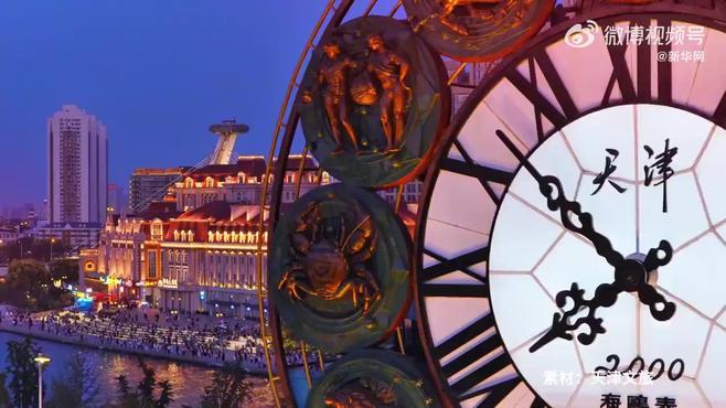 天津，浪漫邂逅自然的天津之旅