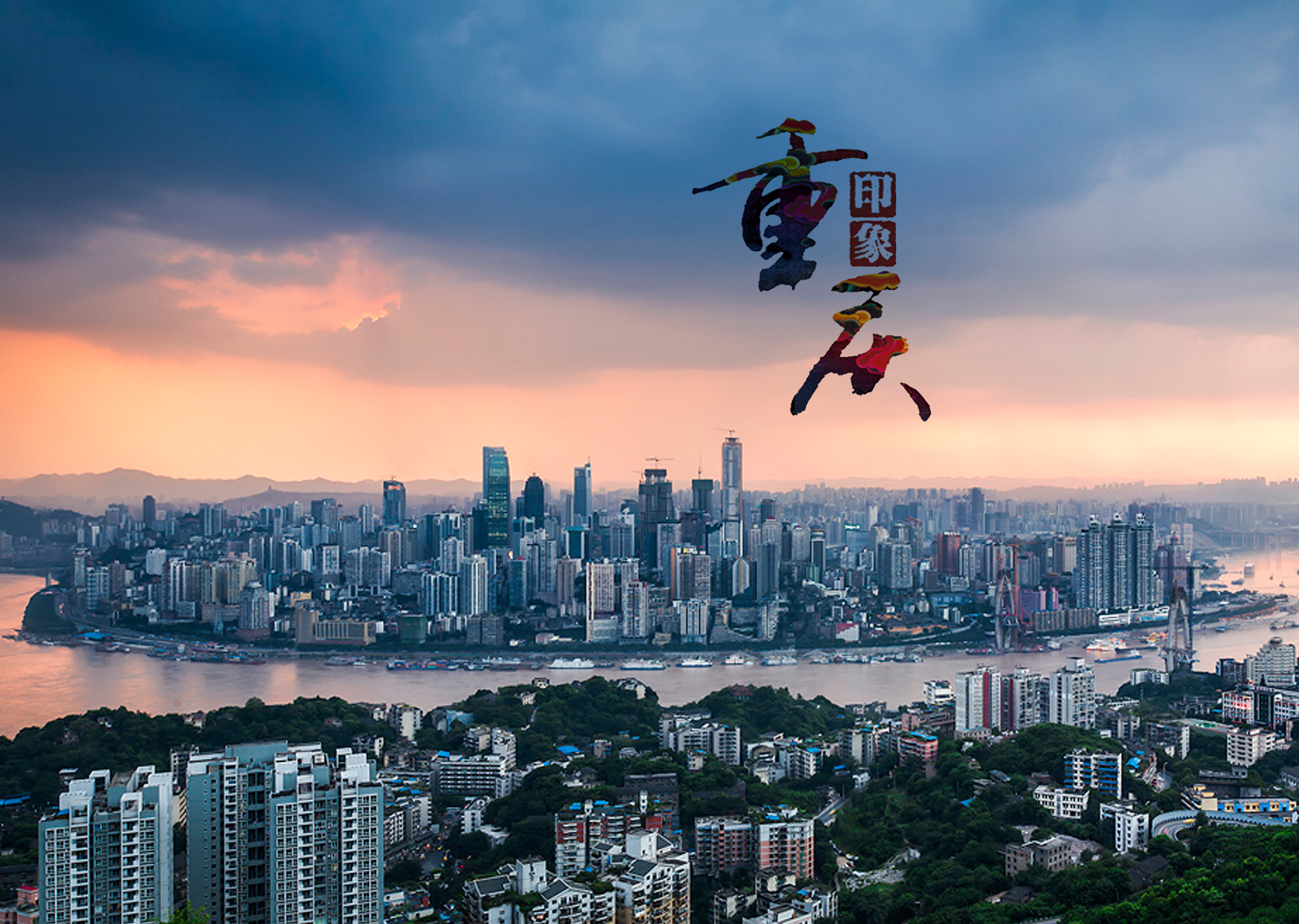 重庆自然美景探索之旅，寻找内心的宁静与平和